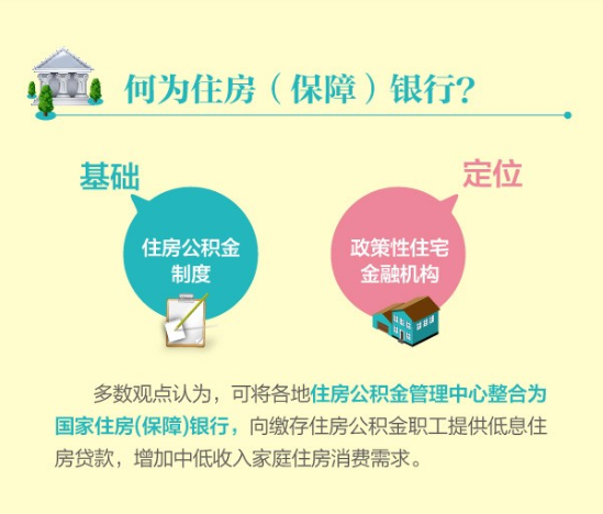 中国中低收入群体_别是中低收入家庭买(3)