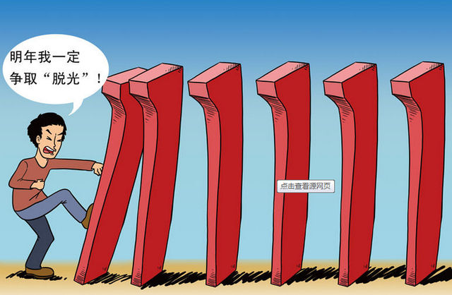 5年后中国爆发光棍危机,还买什么房子?