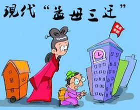什么是进城务工人员随迁 137773466.jpg