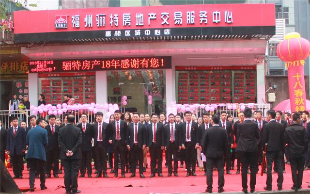 为民便民 骊特先行!