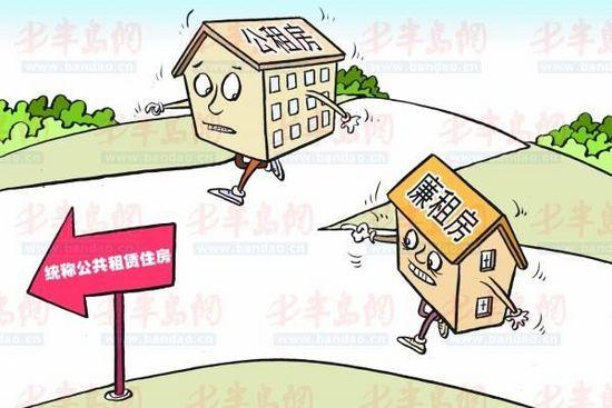 福州2013年第二批公租房廉租房登记结果发布