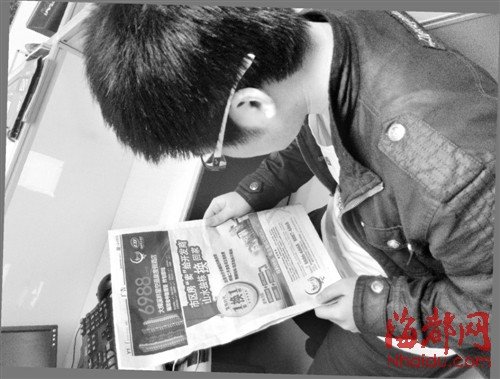 永泰一别墅项目房屋置换 能换出啥新花样?