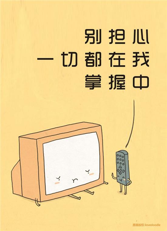 说的好有道理,我竟无法反驳_房产福州站_腾讯网