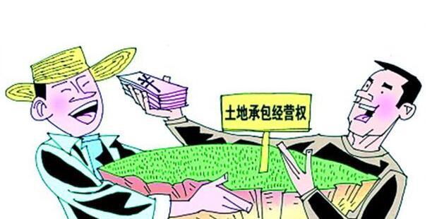 人民日报:健全农地经营权抵押贷款配套制度