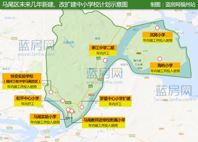 另外,东山中学,岳峰中学,晋安四小,浦下小学,君临小学,万科小学等十余