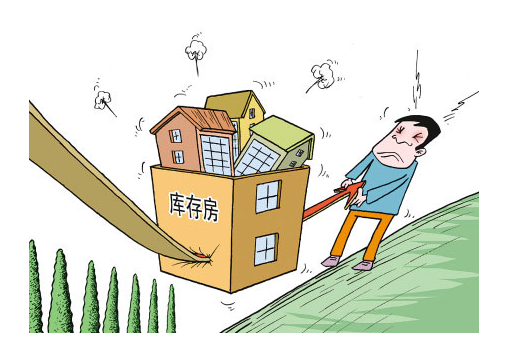 库存难消化 房企完成全年销售目标难度较大_房产福州站_腾讯网