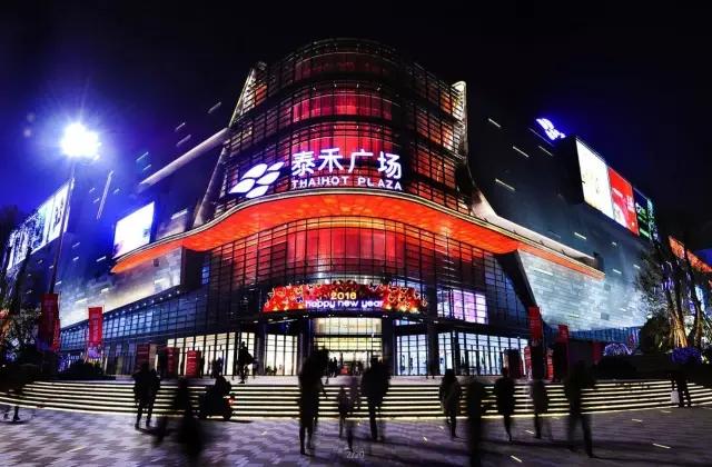 万名业主免费逛东二环泰禾广场即将启动_房产福州站_腾讯网