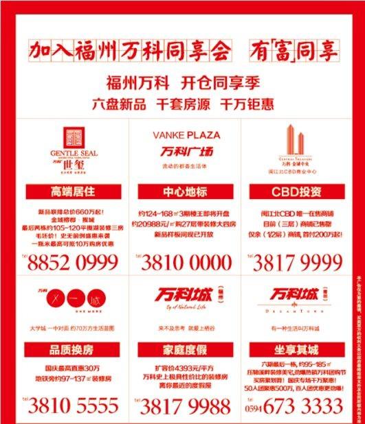 万科郁亮真实背景_郁亮 收入(3)