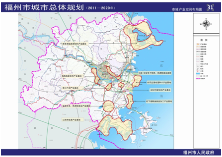 福州2020年人口总数_2020年福州数字峰会