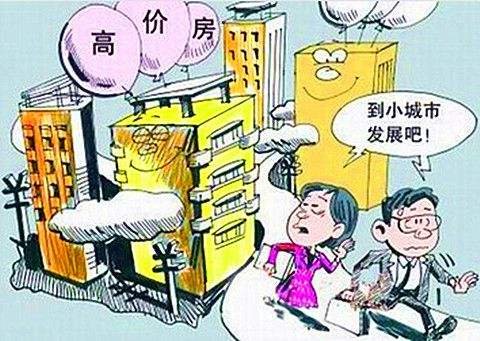 什么时候出手买房最好?你该了解的这三点!