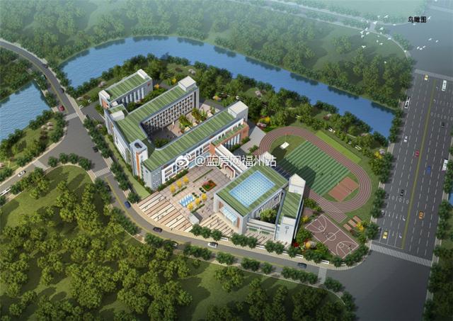 福州螺洲中心小学正式获批!最新效果图流出…