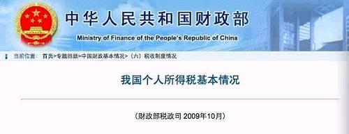 一文告诉你多少才算“高收入者”