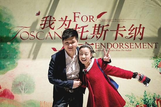 我是业主 我为三盛托斯卡纳代言