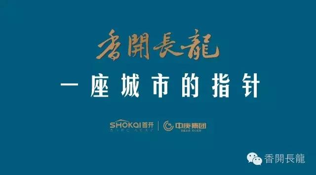 "香开长龙杯"最美滨江建筑群数百余作品出炉