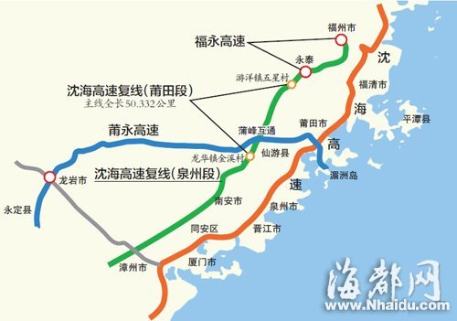 侃房哥 老姜推荐 海外 房产资讯 沈海高速复线走向图 杰清/制图