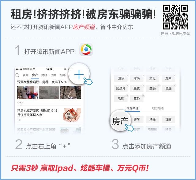 房地产泡沫是怎么来的？银行推房抵贷强化杠杆