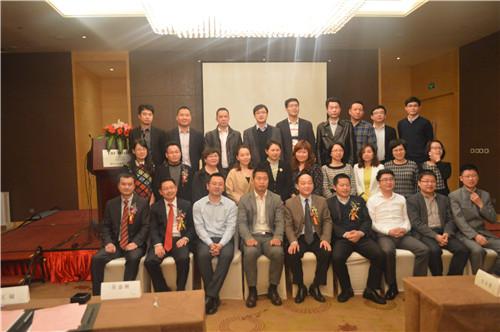 房地产企业核心人才激励和培养高峰论坛