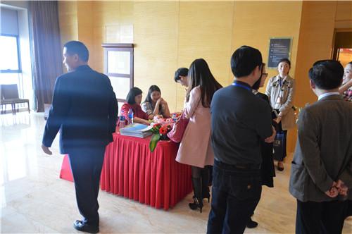 房地产企业核心人才激励和培养高峰论坛