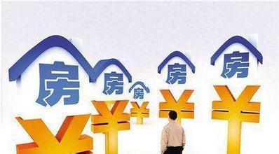 媒体称深圳多家银行上调首套房贷利率至9.5折