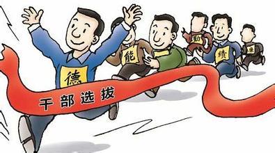 福州市政府日前任命一批领导干部|陈建斌_综合