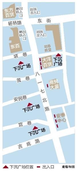 "福州十大地标"票选结果 广义的东街口包括八一七路,津泰路,东街