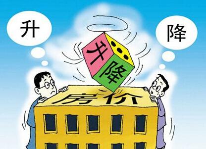 首套房贷首付比例降至20% 在榕银行陆续执行