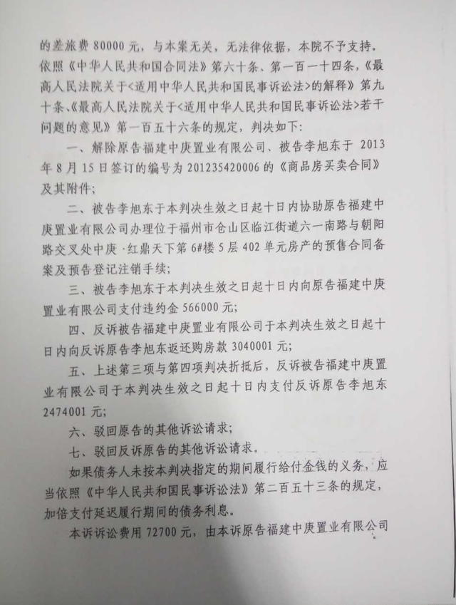 137953052.png