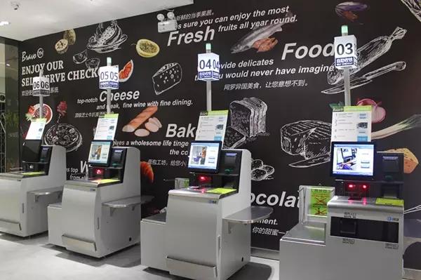 东二环泰禾广场Bravo YH 不一样的永辉