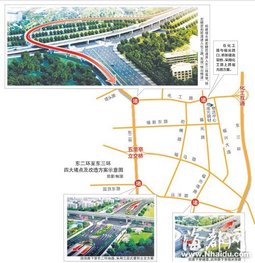 福州化工路远洋路拓宽年内动工 将变双向八车道