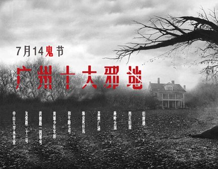 地产中介公司自建凶宅数据库