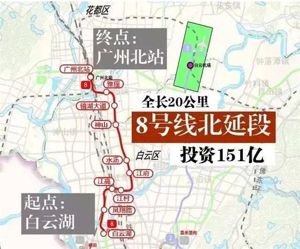 你知道吗?广州又有7条地铁新线招标啦!