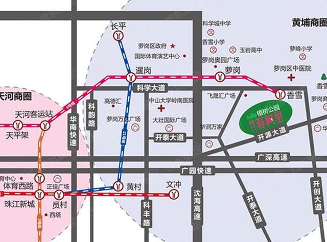 广州东站到广州科学城怎么走