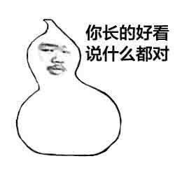 单身不利于经济发展?网友:对象有手机好玩吗