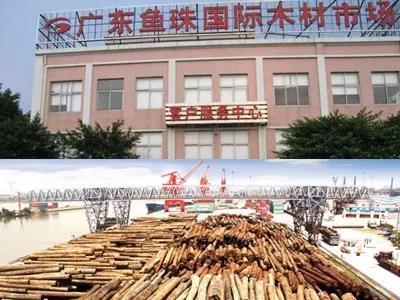 黄埔鱼珠木材市场征地顺利签约 补偿23亿创全