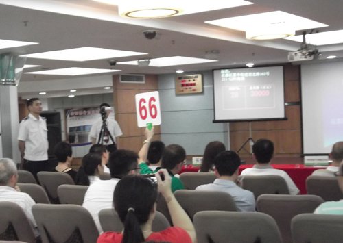 广州拍卖4宗地 花都地块溢价率38%成交