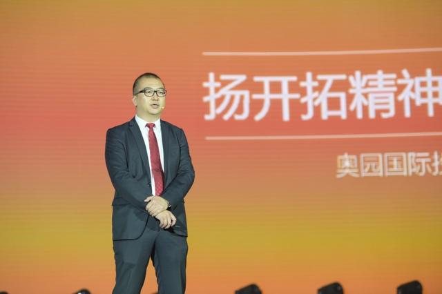 中国奥园地产集团上市十周年盛典隆重举办