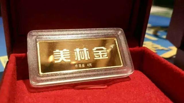 认筹金条活动截止了?get一个领金条新技能