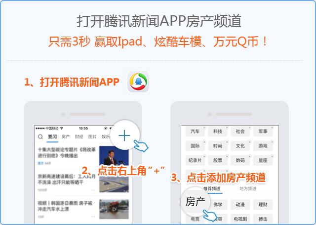 中鼎名汇在售49-85㎡多功能SOHO+ 2.3万元/平起