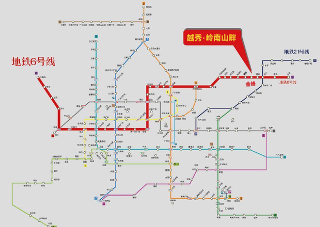 地铁六号线开通 越秀岭南雅筑升值潜力无限_房产广州图片