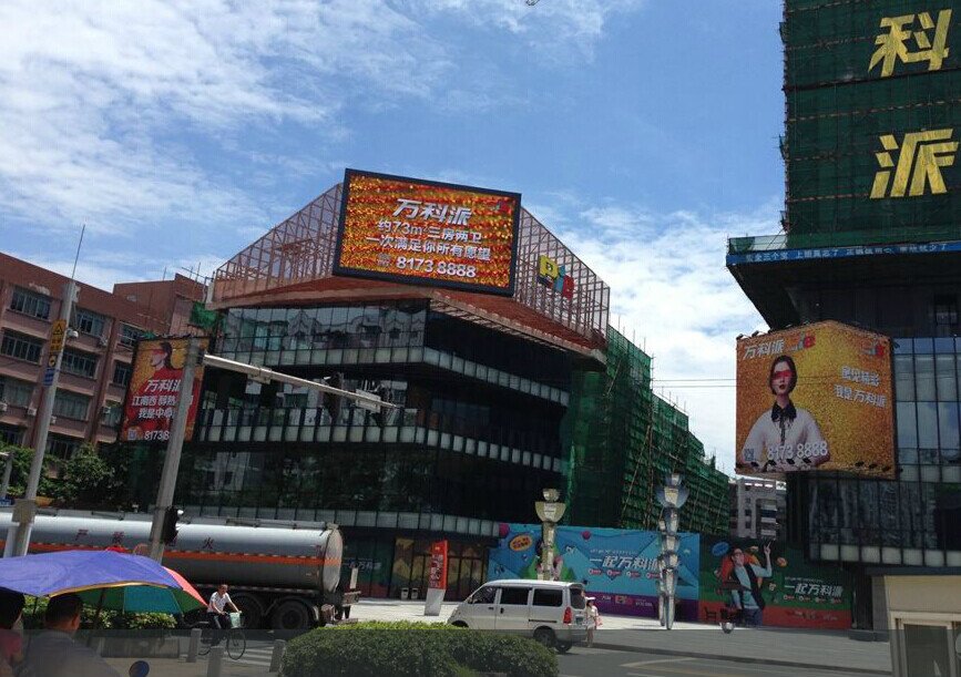 12月13日南沙富力唐宁+万科派看房团