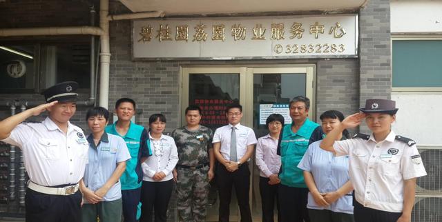 碧桂园豪园、碧桂园荔园物业风采展示