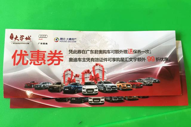 绘画赛小朋友神级诠释奥迪车 名车名宅演绎精工智慧