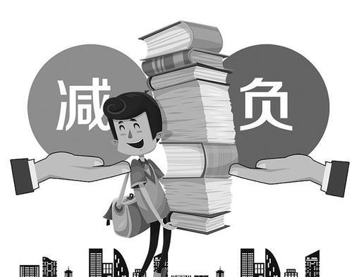 中国学生作业压力全球第一!如何减负环境很重