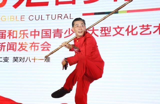 保利第8届和乐中国启动 六小龄童担公益大使全程参与