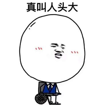 5万元,还欠银行20万元.图片
