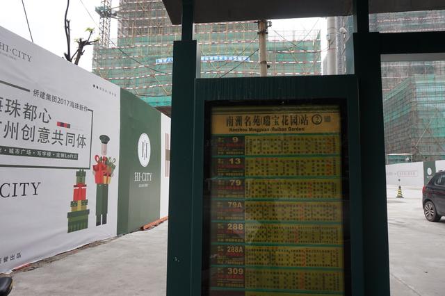 南洲双地铁上盖少有的新项目 一套房顶几套房用