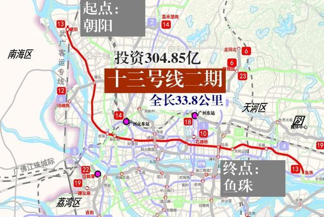 广州计划新建15条地铁!快看看有没有经过你家门口