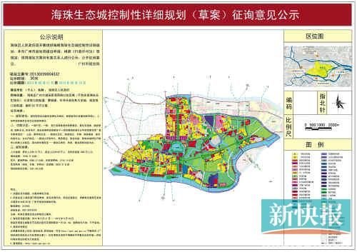 人口约_西藏4年贫困人口减少约50万-图绘新闻 图片频道(3)