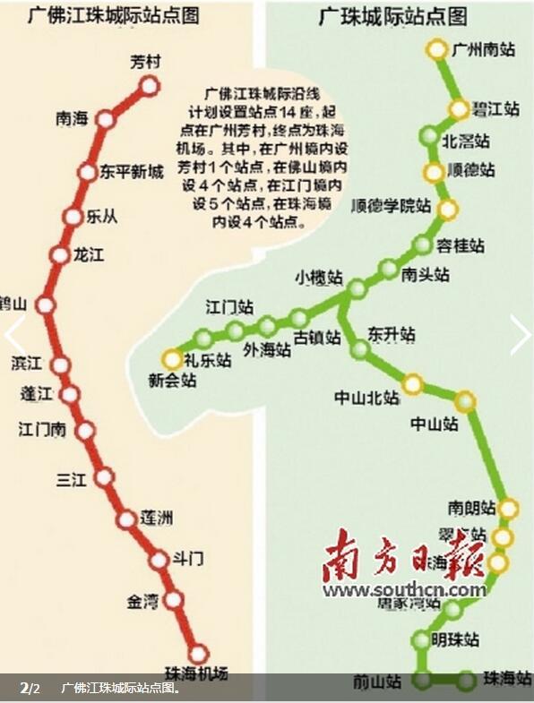 去广州坐汽车还是坐城轨?广佛江珠城轨:1小时就能到
