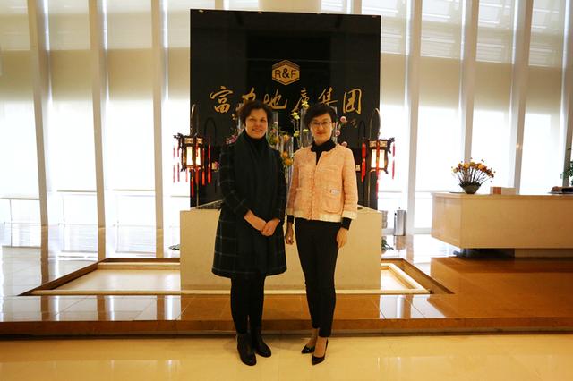 富力地产党委召开第十九次全国代表大会精神报